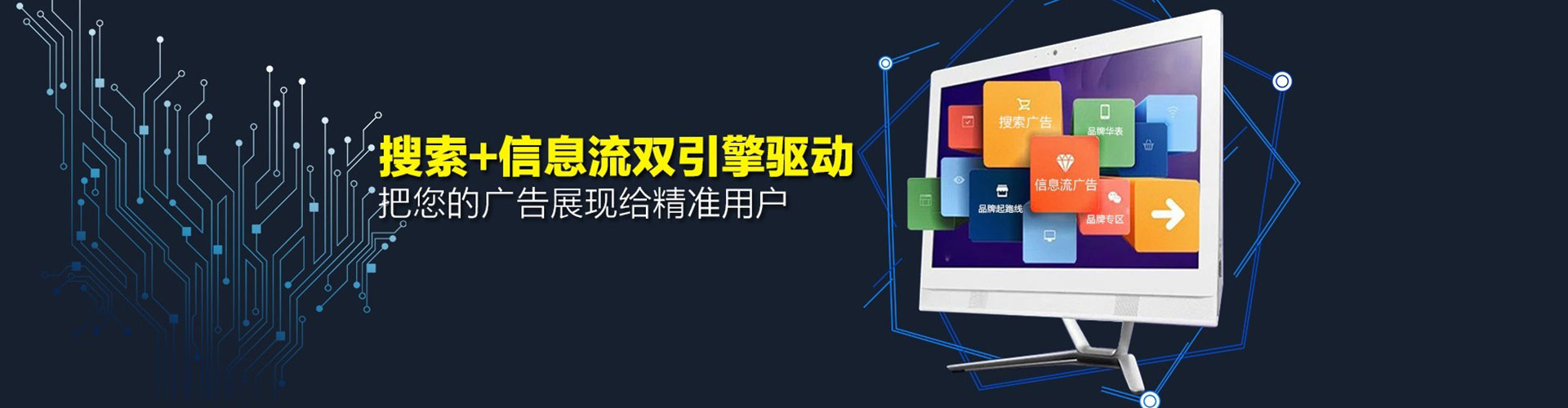 沧县百度竞价运营