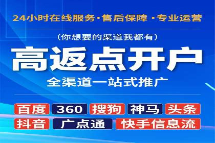 体育产业SEM服务托管的品牌推广策略